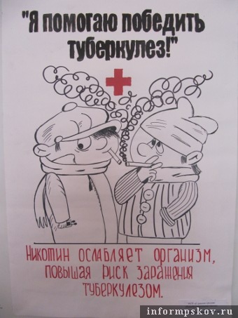 На фото: плакат.