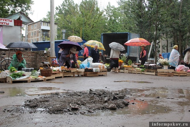Фото с pskovgorod.ru