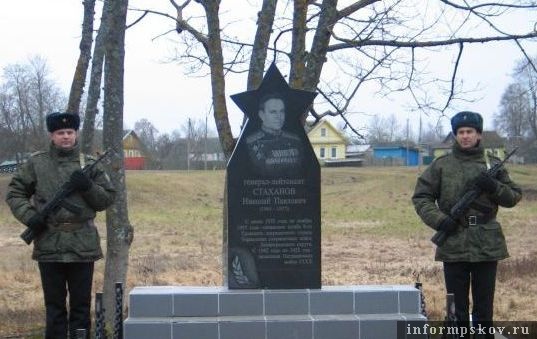 Фото пресс-службы Пограничного управления ФСБ России по Псковской области