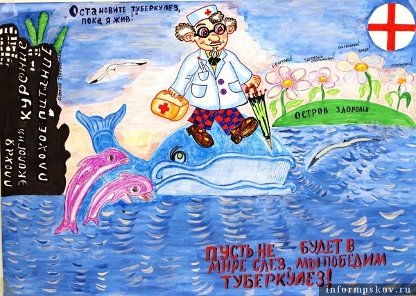 Фото предоставлено Псковским Красным Крестом
