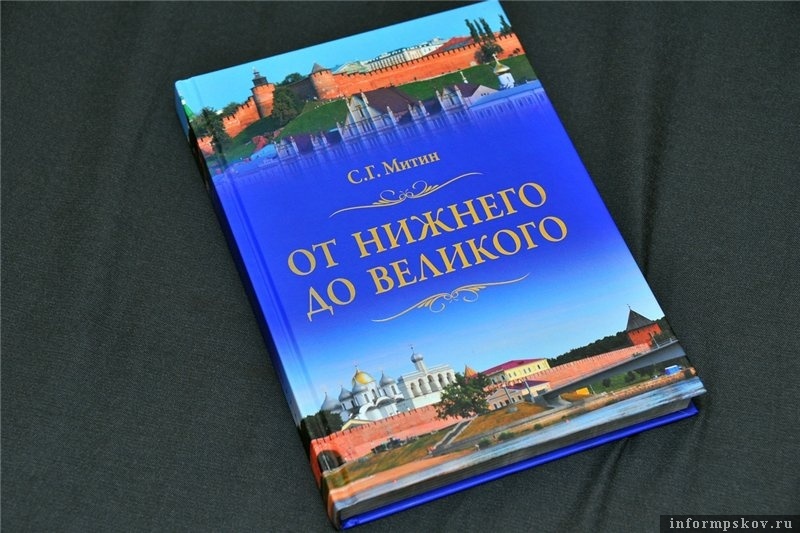 Фото с vnnews.ru