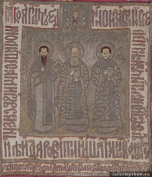 Пелена.  Три Святителя. XVII век