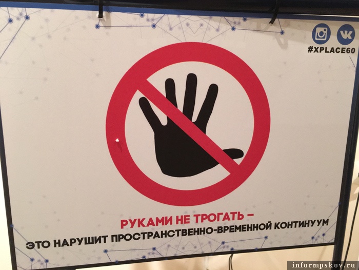 Фото пресс-службы Псковского музея-заповедника