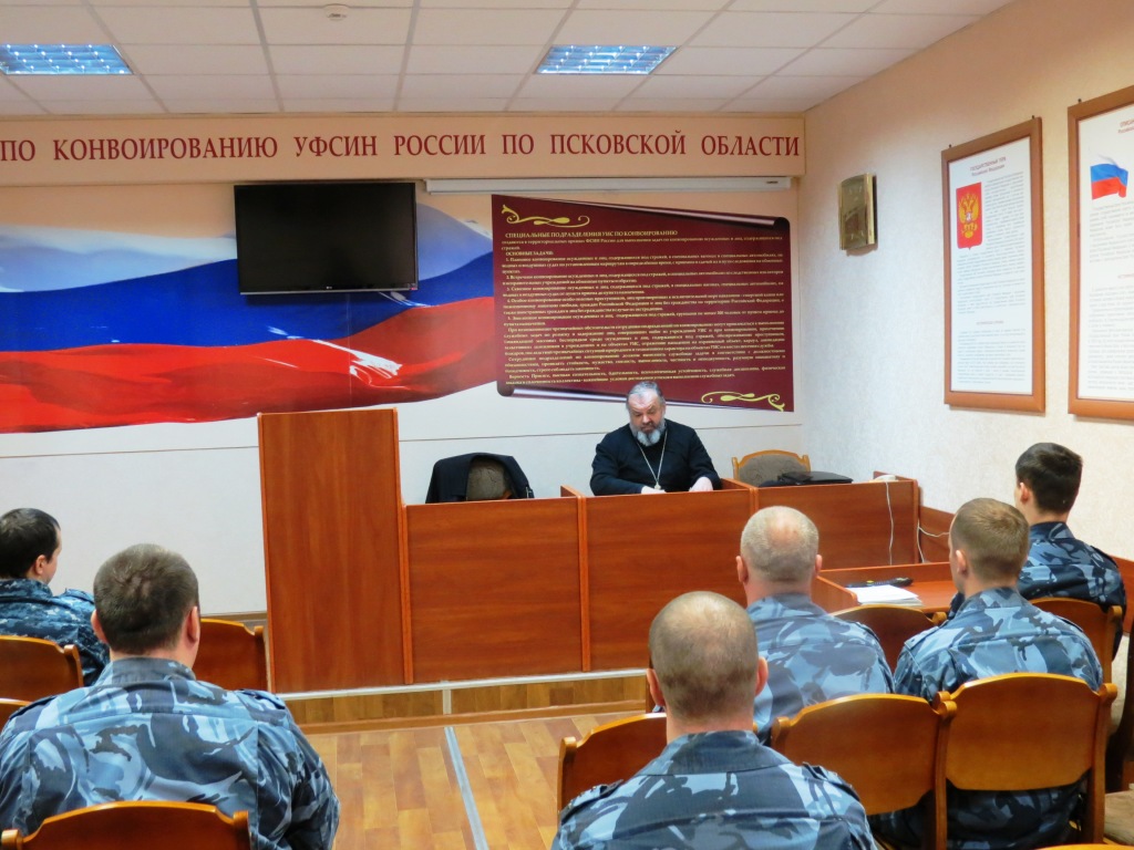 Фото пресс-службы УФСИН РФ по Псковской области