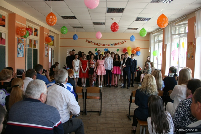Фото pskovgorod.ru
