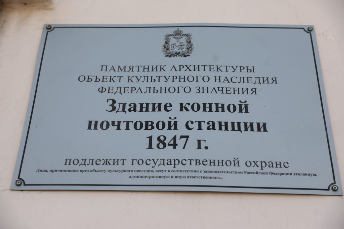 Фото пресс-службы администрации Псковской области
