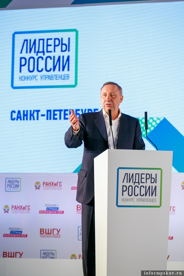 Фото: пресс-офис конкурса управленцев "Лидеры России" (Северо-Западный федеральный округ)
