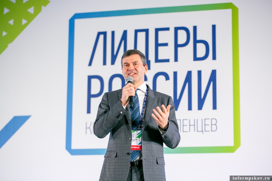 Фото: пресс-офис конкурса управленцев "Лидеры России" (Северо-Западный федеральный округ)