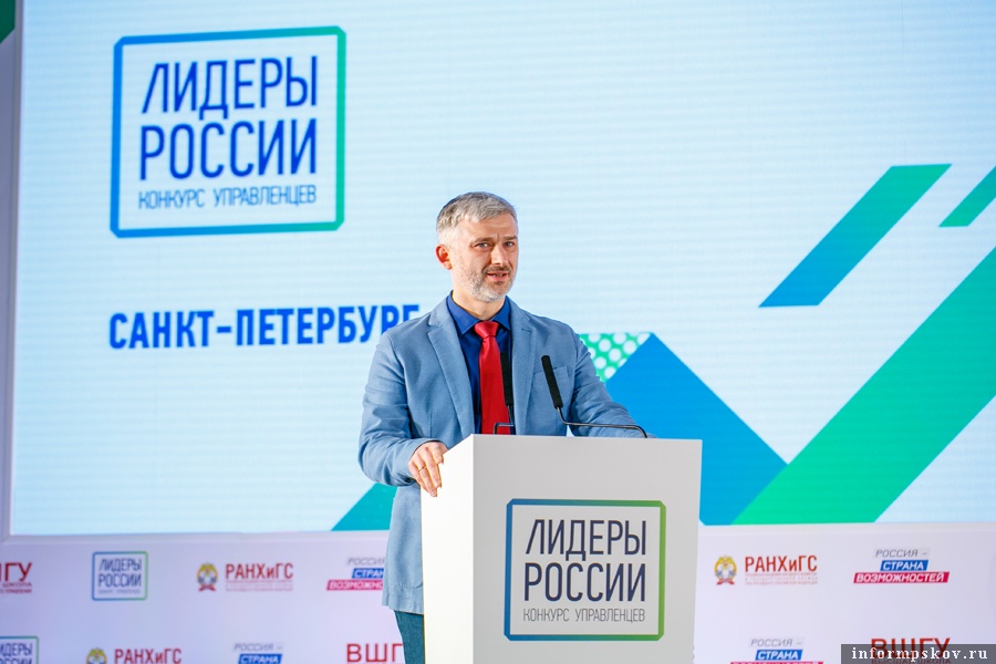 Фото: пресс-офис конкурса управленцев "Лидеры России" (Северо-Западный федеральный округ)