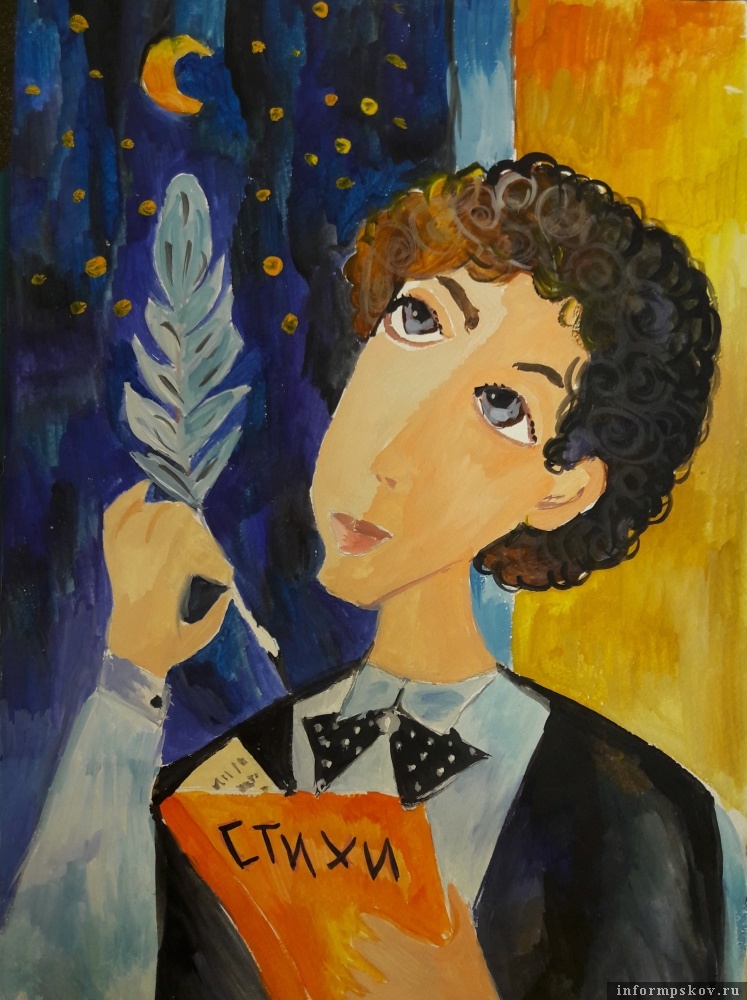 Открытка Вики Назаровой, 11 лет, Москва