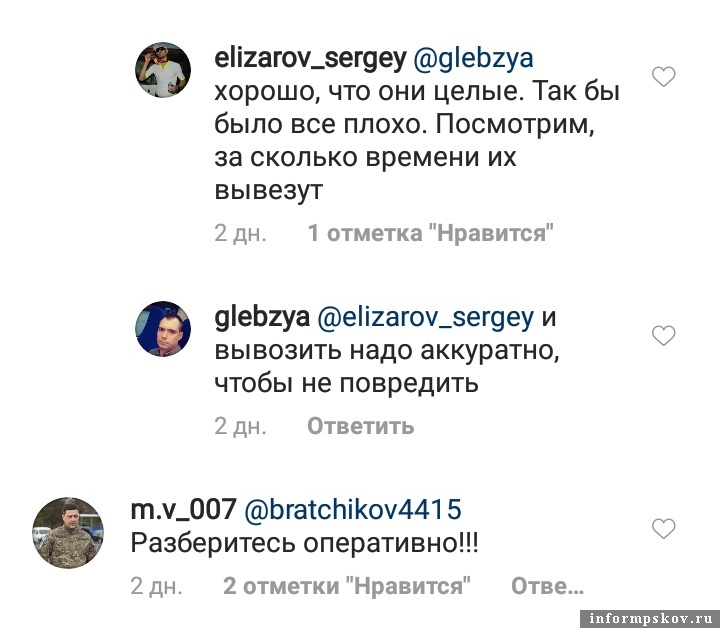 Instagram Сергея Елизарова 