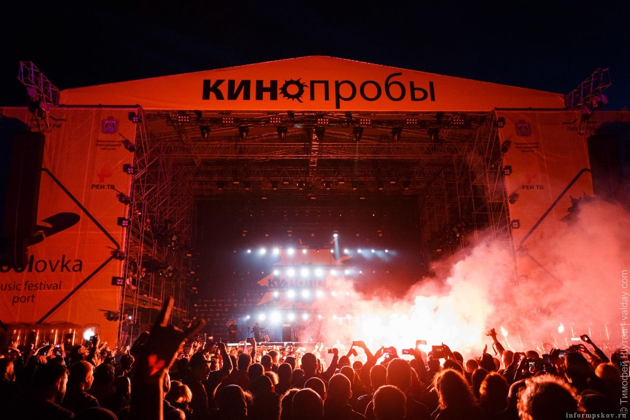 Фото из группы «Музыкальный фестиваль КИНОпробы в Окуловке» в социальной сети «ВКонтакте».