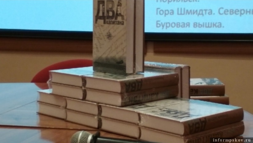Фото с сайта vnovgorode.ru