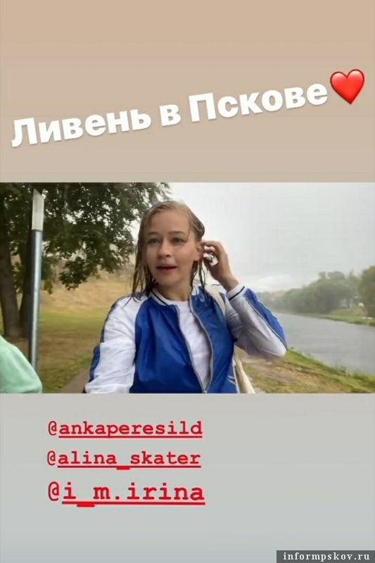 Фото: Instagram Юлии Пересильд.
