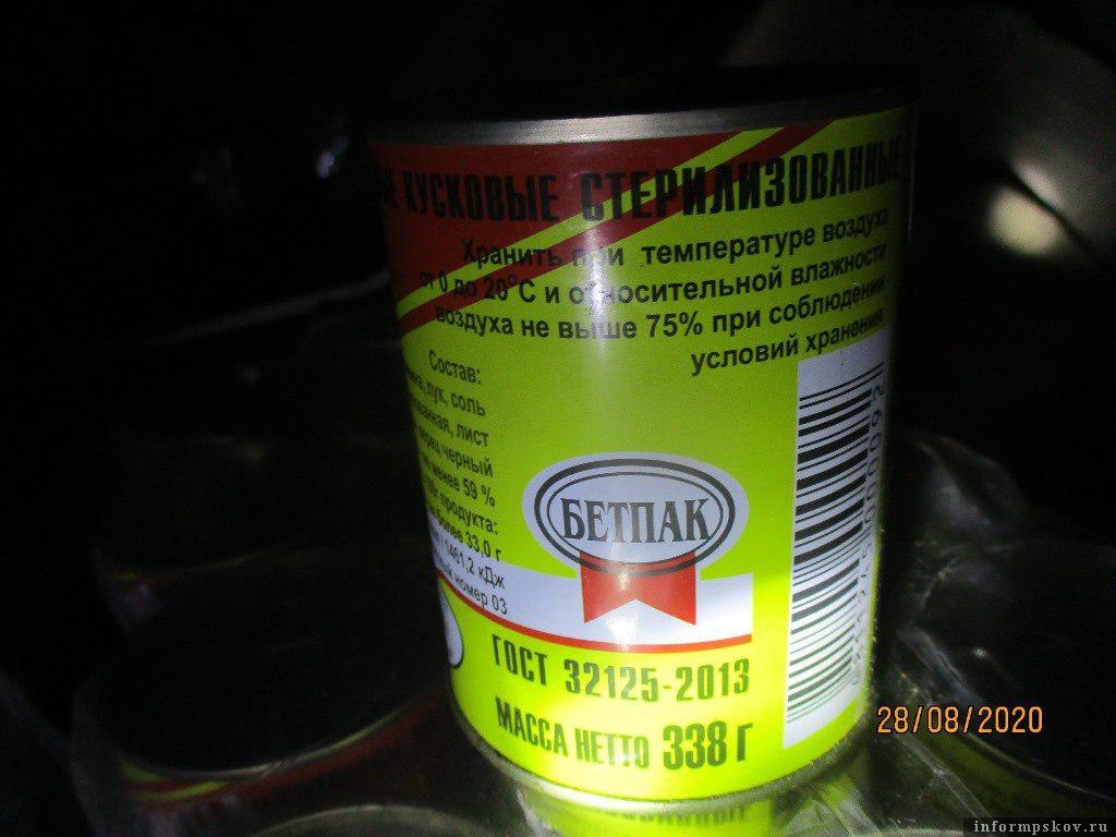 Фото пресс-службы Управления Федеральной службы по ветеринарному и фитосанитарному надзору (Россельхознадзор) по Санкт-Петербургу, Ленинградской и Псковской областям
