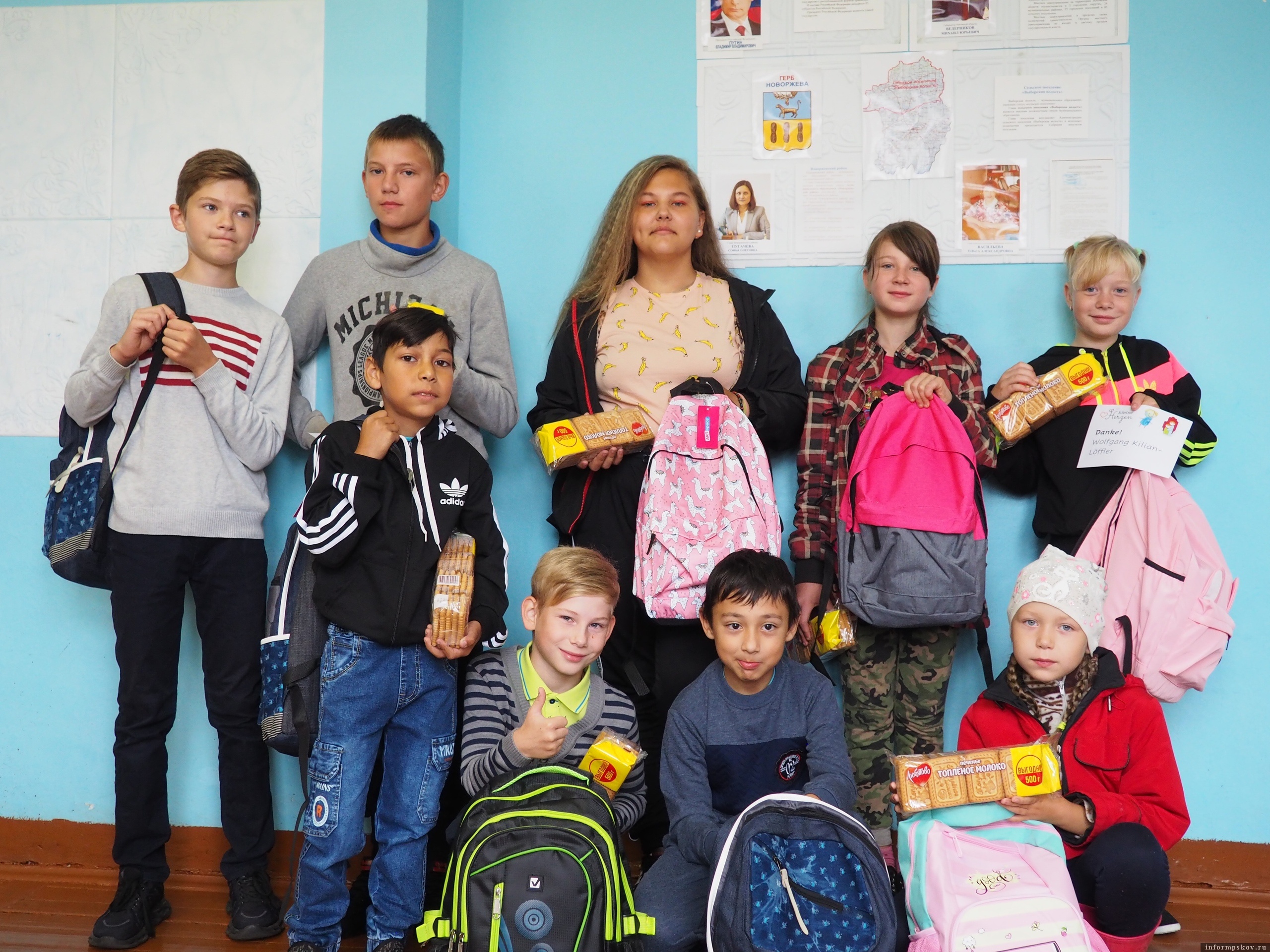 Фото: Детский Фонд