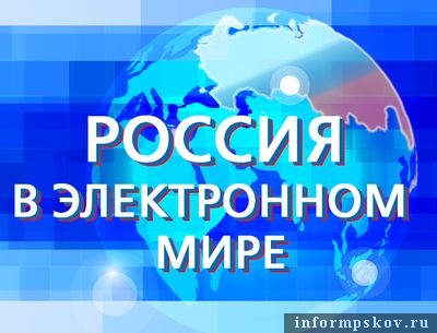 Фото: пресс-служба Псковской областной универсальной научной библиотеки