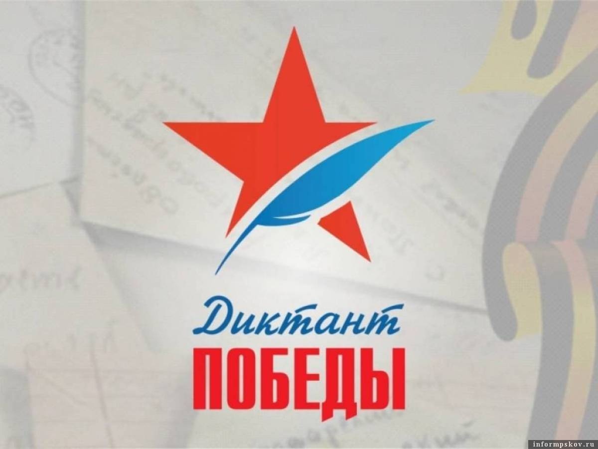 Фото: пресс-служба регионального отделения партия «Единая Россия».