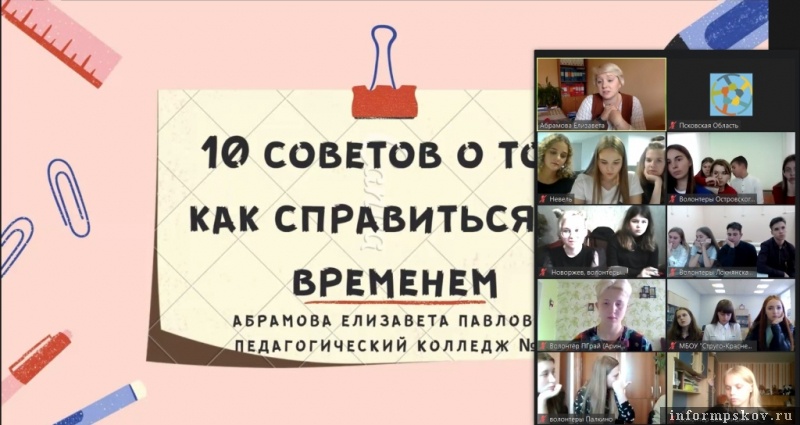 Фото: пресс-служба УМВД по Псковской области