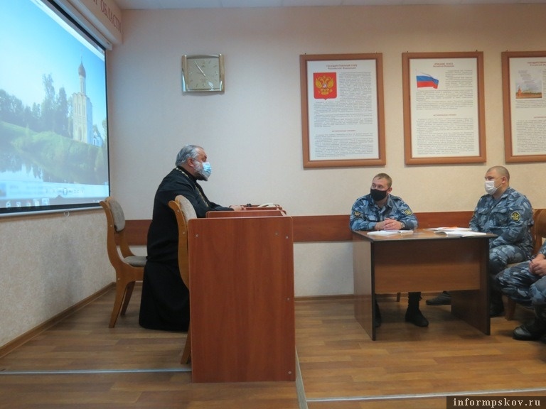 Фото: УФСИН России по Псковской области