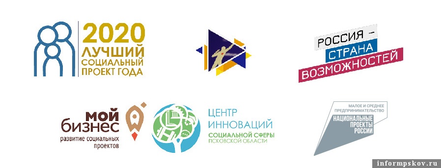 Фото: АНО «Центр инноваций социальной сферы Псковской области»
