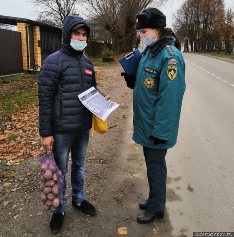 Фото: ГУ МЧС России по Псковской области