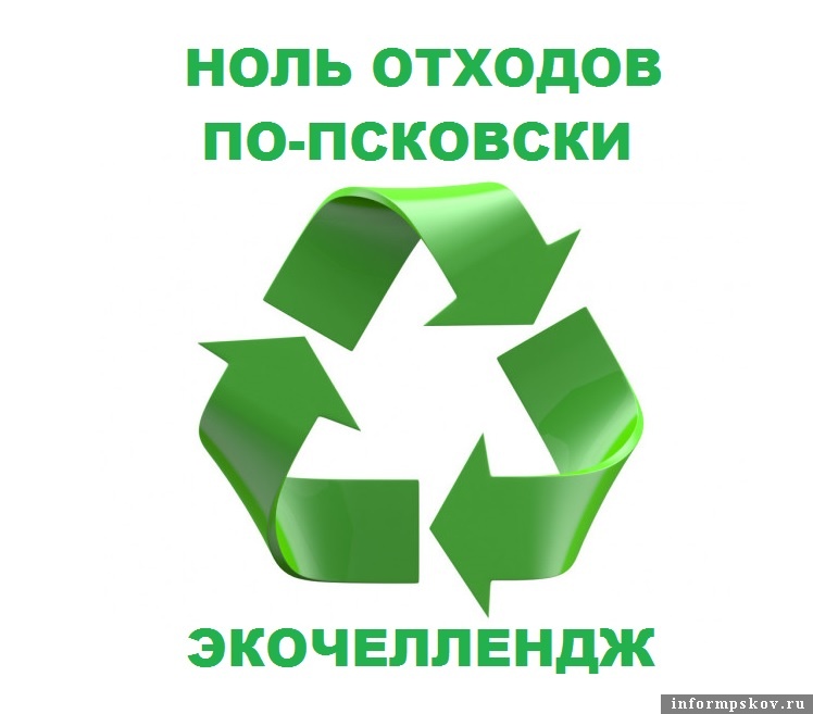 Фото из группы "Экомышление"