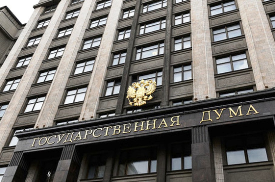 Госдума «омолодила» население. Фото Яндекс Дзен