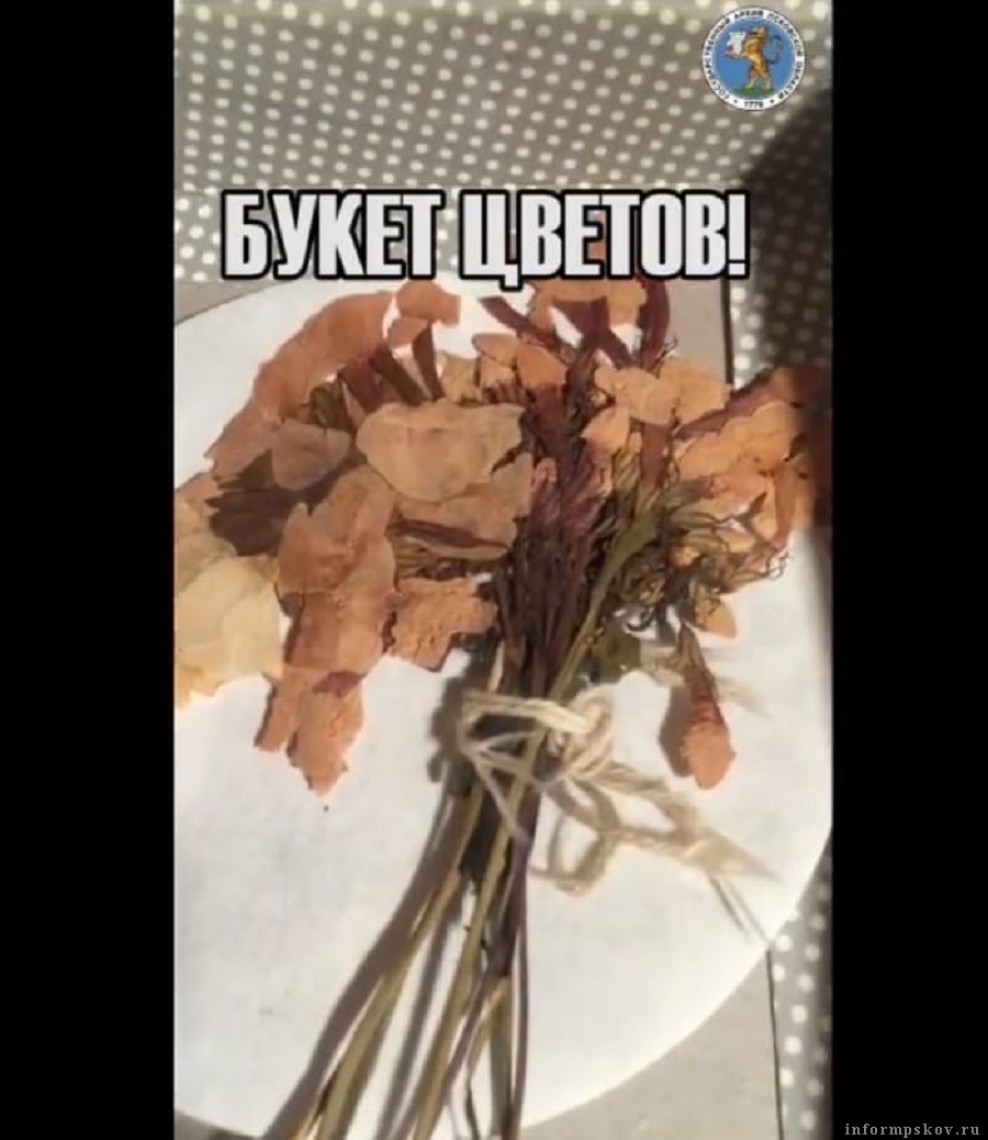 Фото из Instagram государственного архива Псковской области
