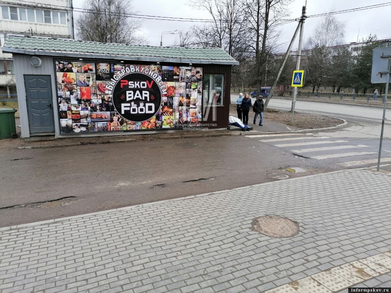 Фото ПАИ.