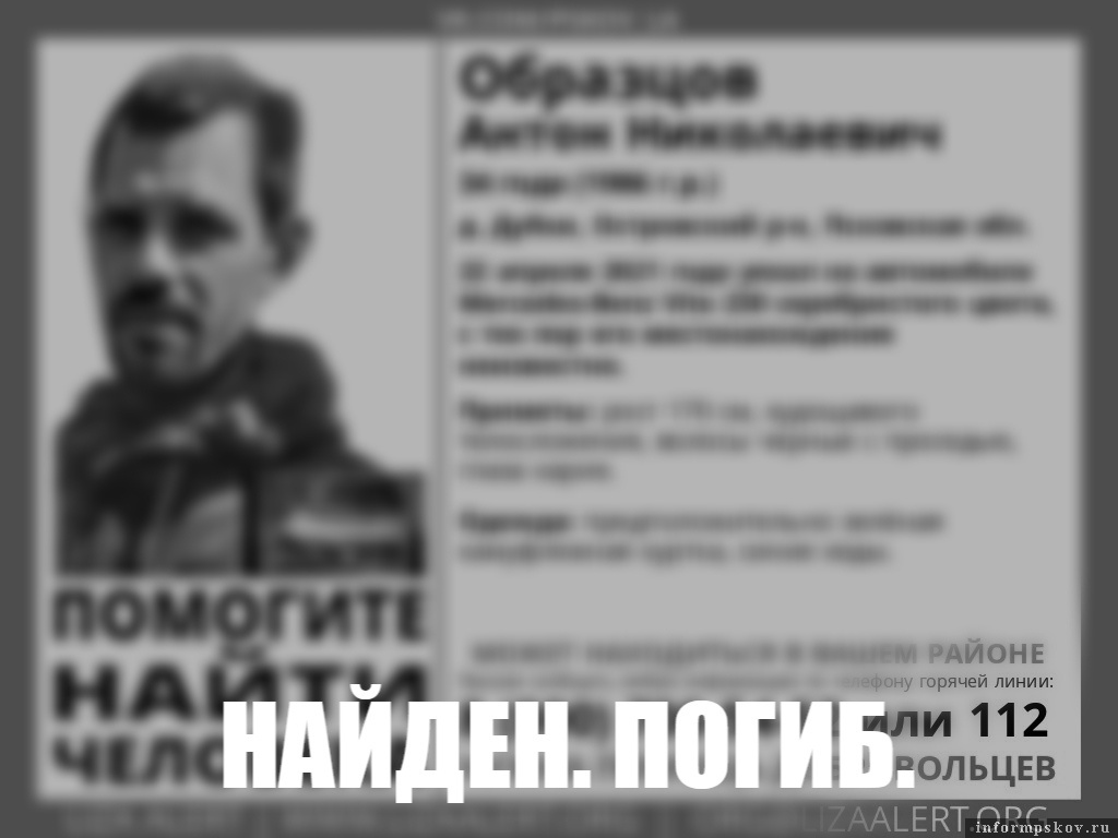 Фото: «ЛизаАлерт»