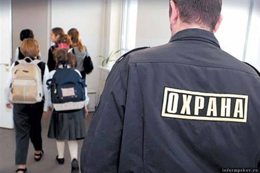 Все школы региона проверят на безопасность. Фото securitymedia.ru