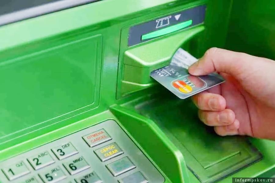 В общей сложности преступник снял 50 тысяч рублей с карты. Фото urfix.ru