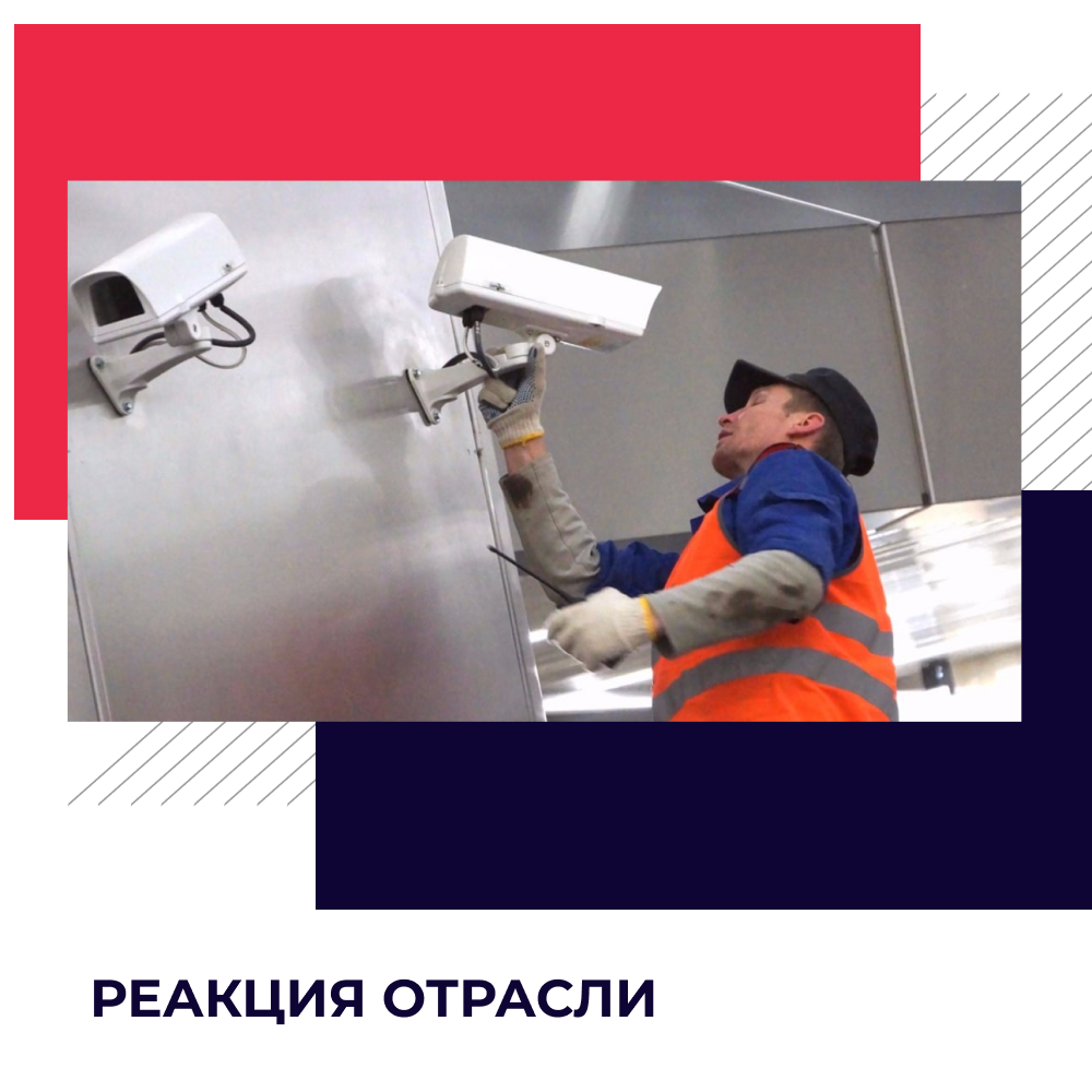 Фото: ICT.moskow