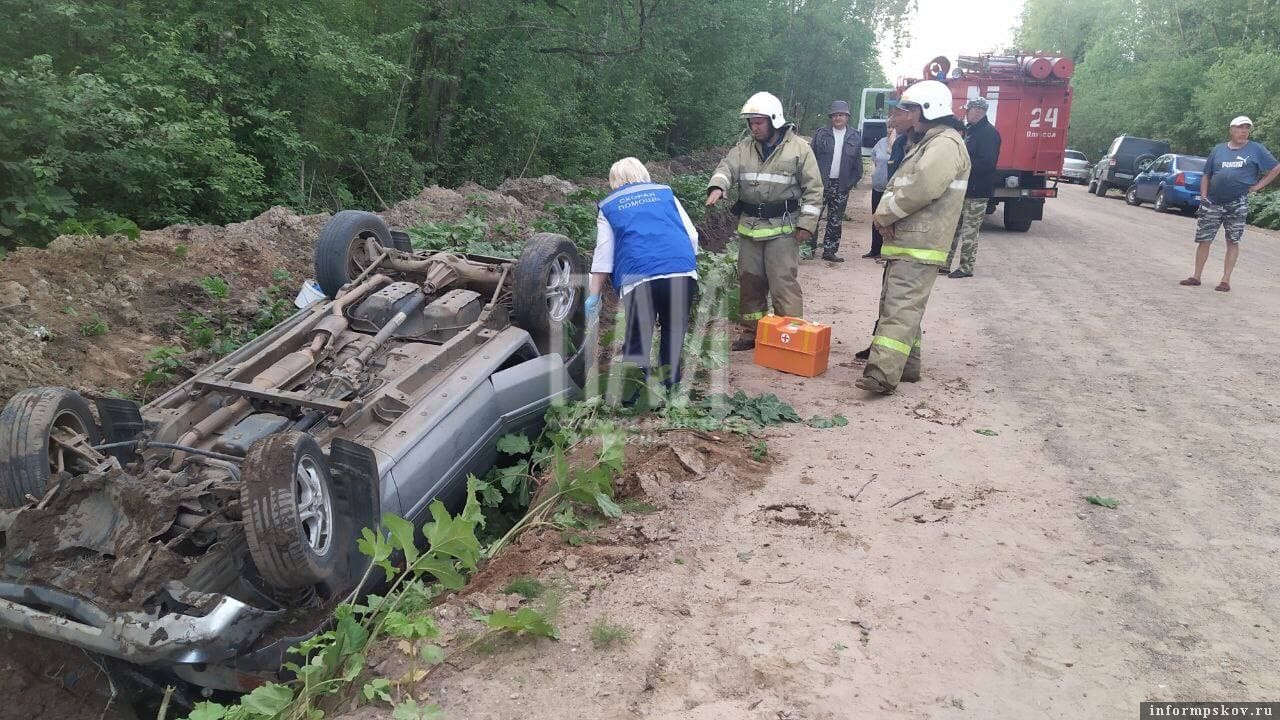 Фото: Газета "Плюсский край"
