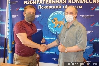 Фото: ombudsman.pskov.ru