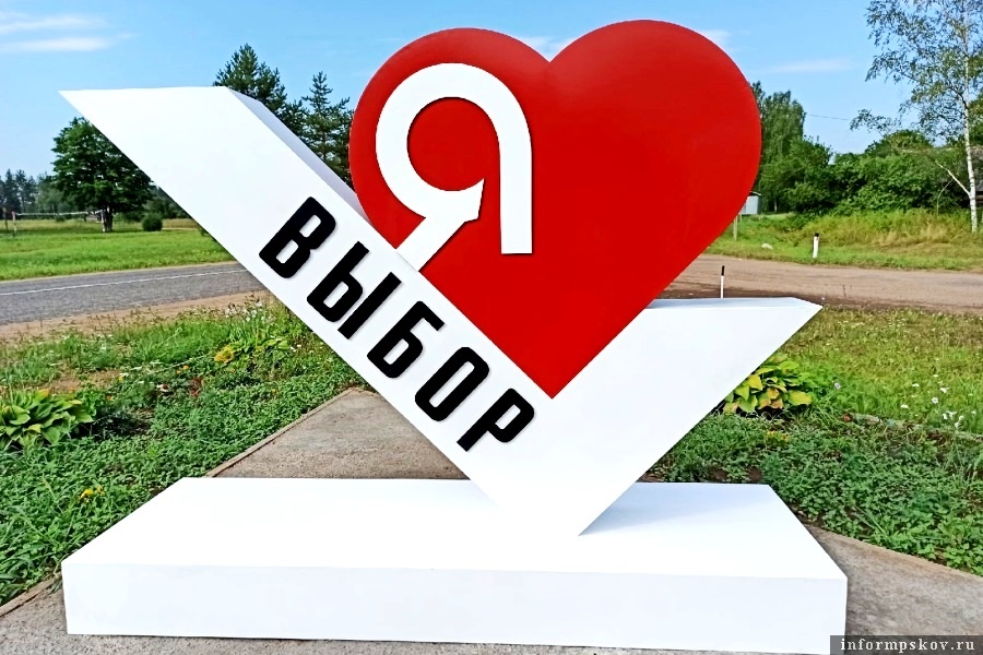 Теперь у арт-объекта можно сфотографироваться на память.Фото Ольги Васильевой