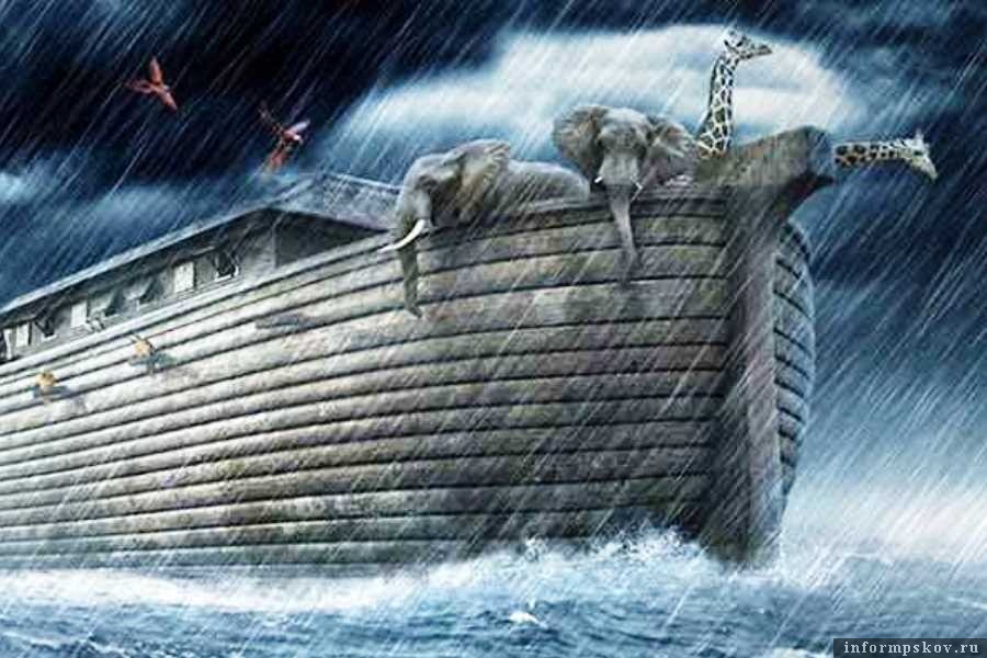 Пора начинать строить новый Ноев ковчег? Фото bibliya-online.ru