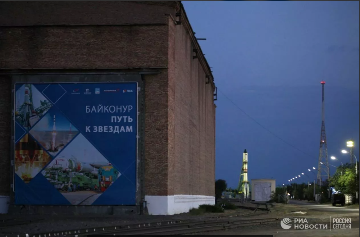 РИА Новости / пресс-служба Роскосмоса