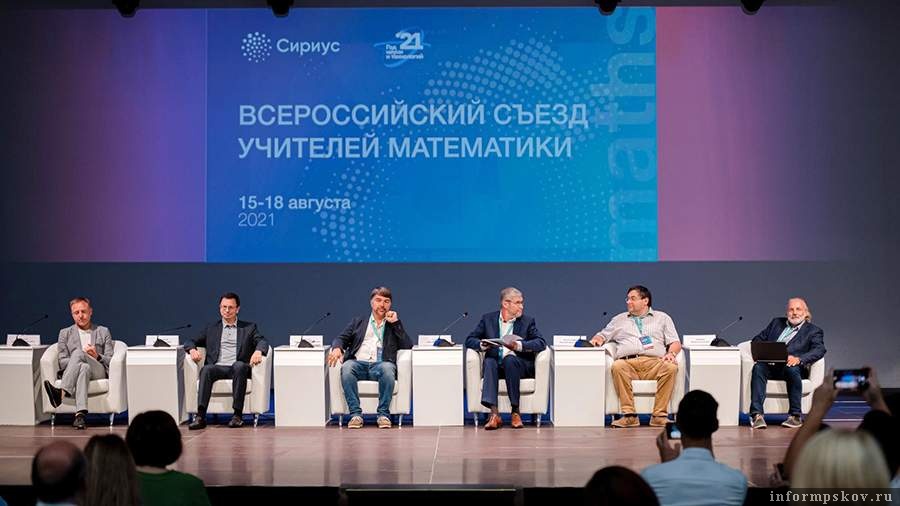 Фото: Образовательный центр «Сириус»
