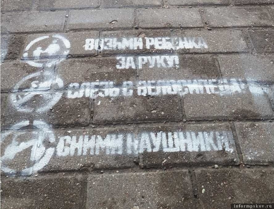 Фото: Газета "Печорская правда".
