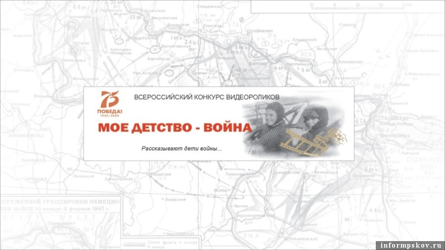 Акция стартовала в год юбилея Великой Победы. Фото YouTube
