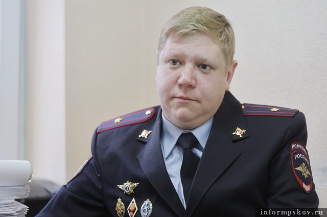 Дмитрий Митрофанов Фото: пресс-служба УМВД России по Псковской области