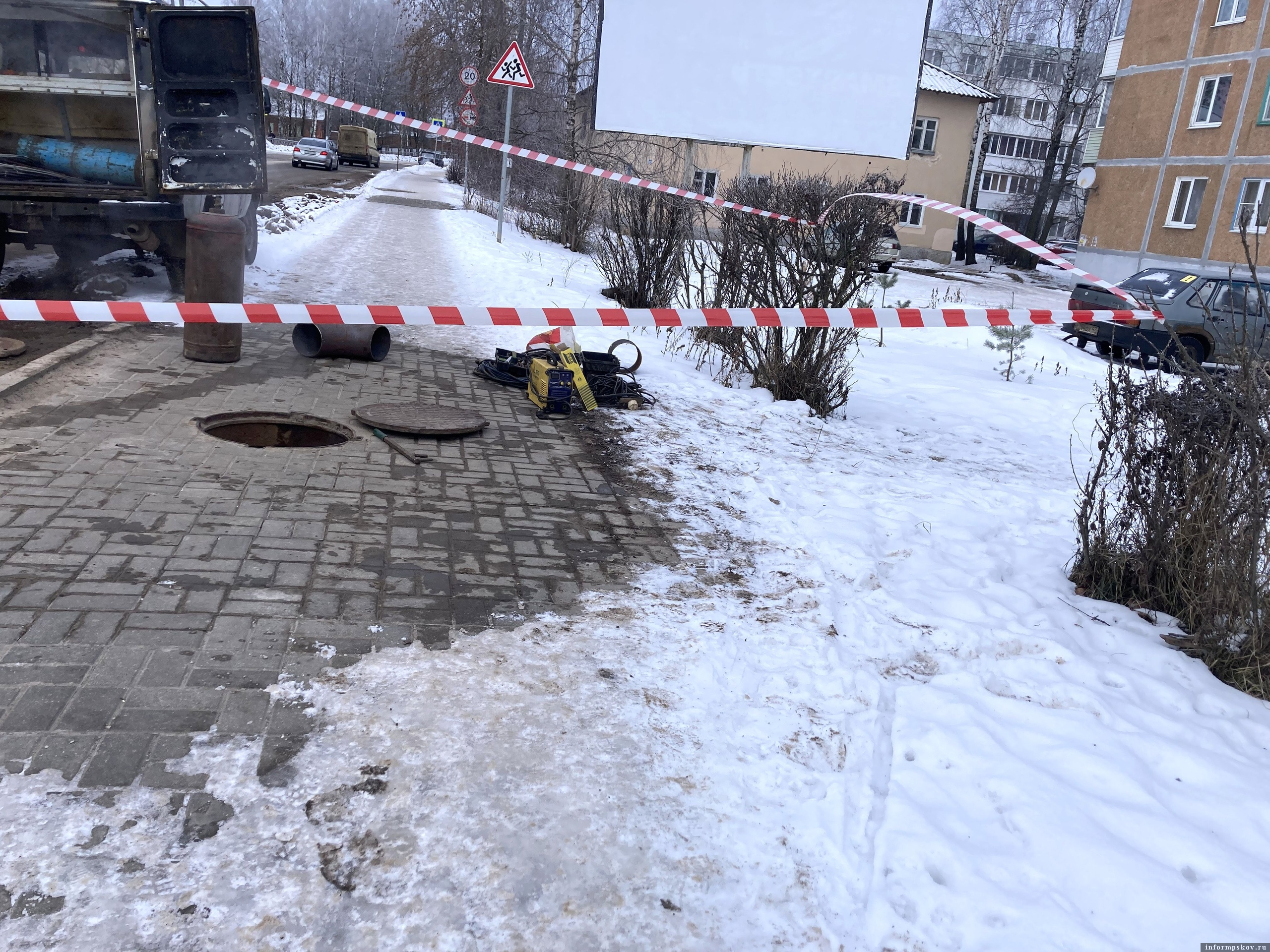 Фото: газета "Невельский вестник"