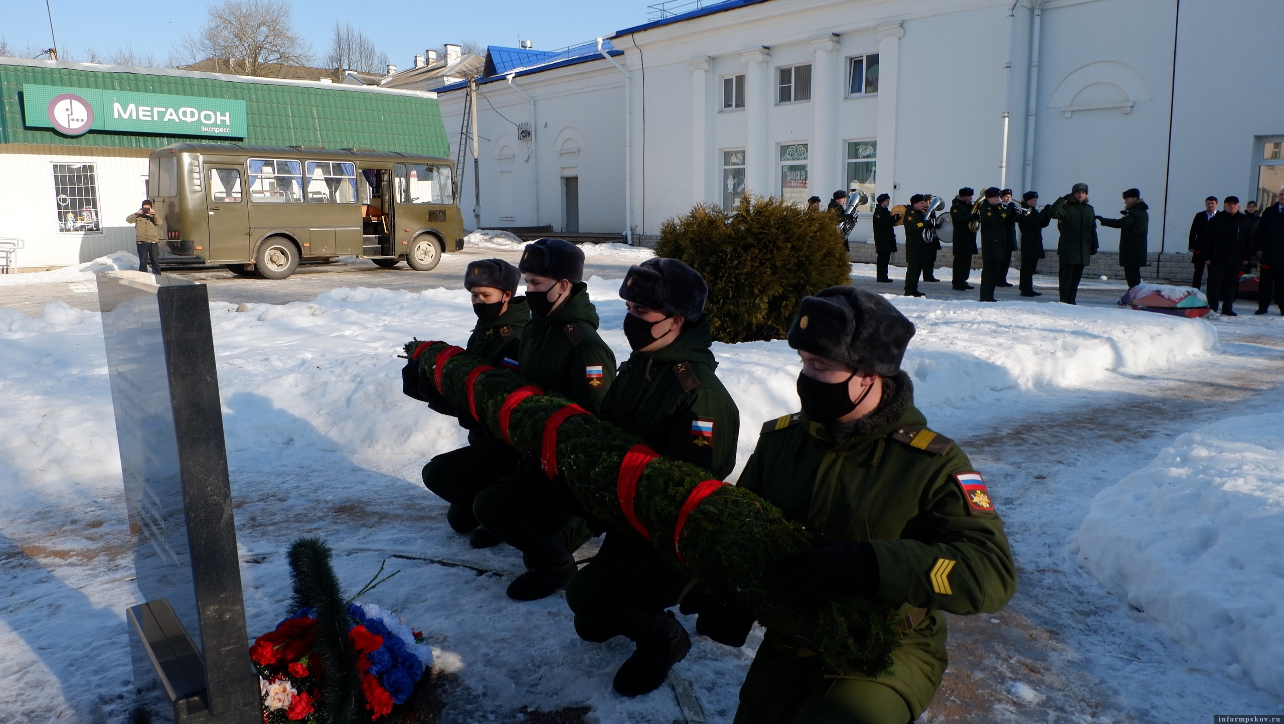 Остров