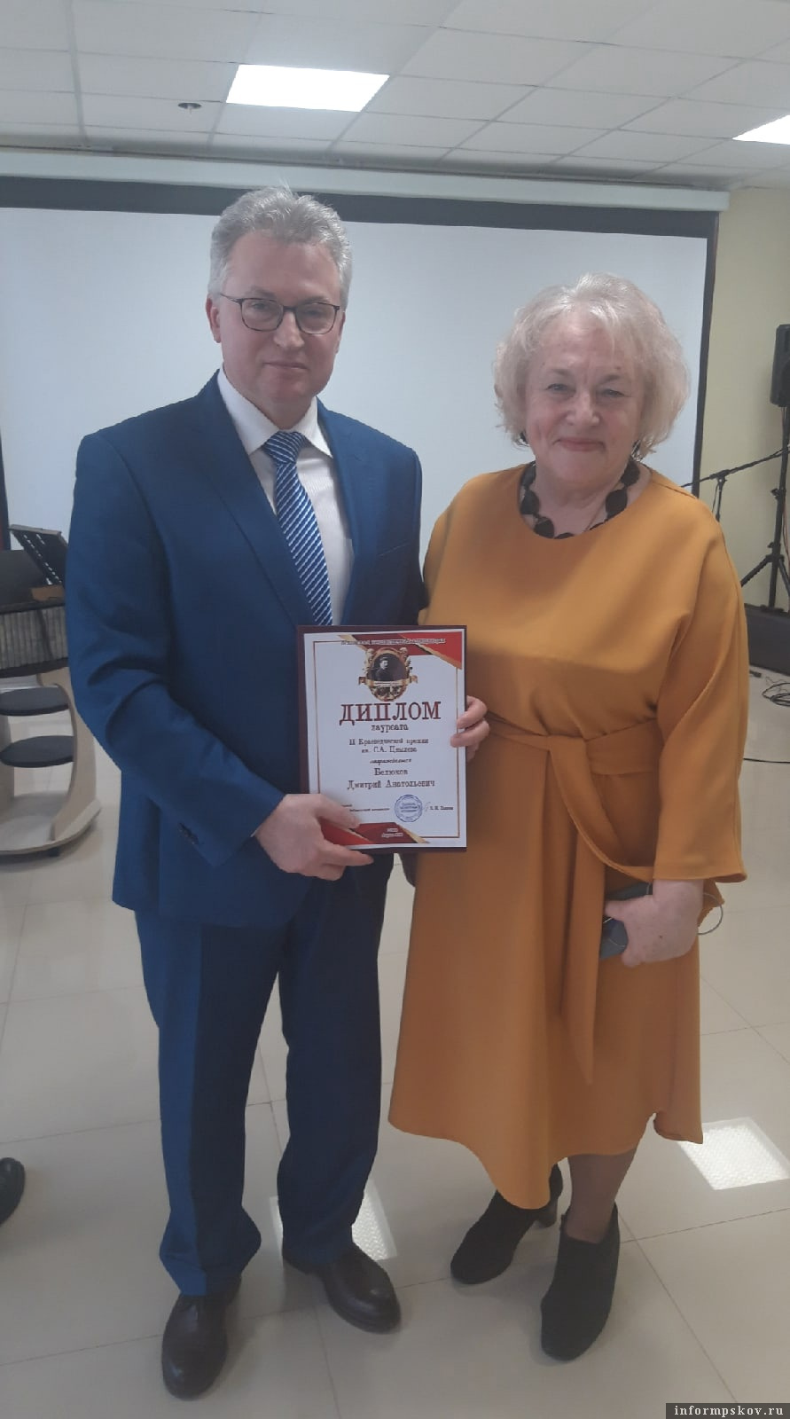 Дмитрий Белюков награждён II Краеведческой премией им. С. А. Цвылева. Фото: «ВКонтакте»