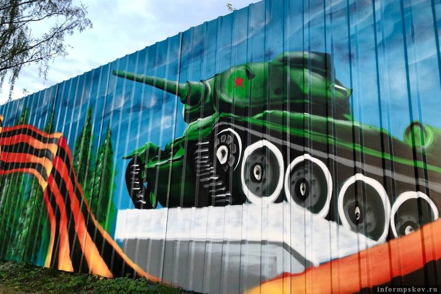 Великолукские граффити. Фото Luki-News