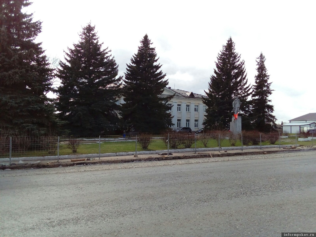 Фото: газета "Вперед" 