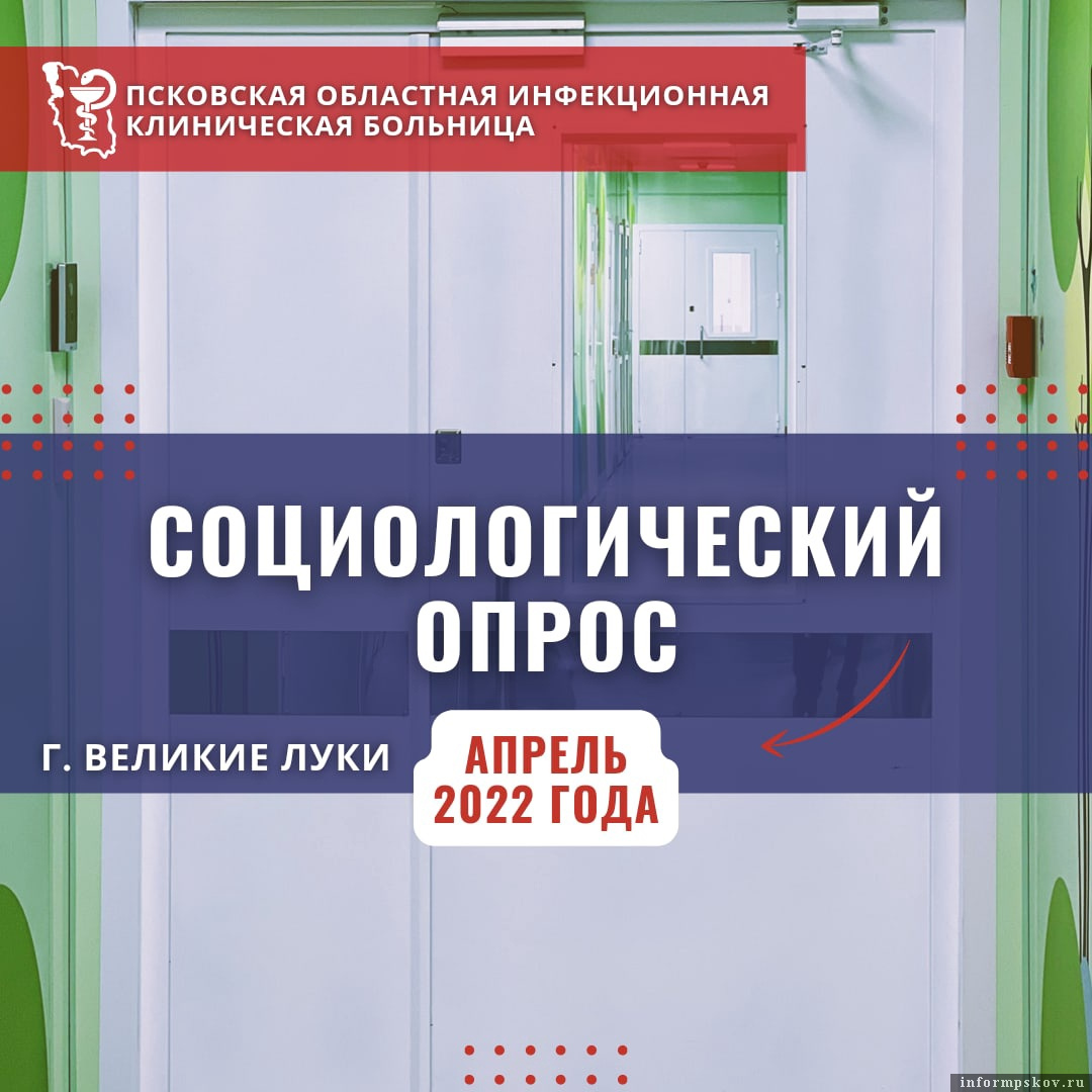 Фото: Многофункциональный медицинский центр | Псков