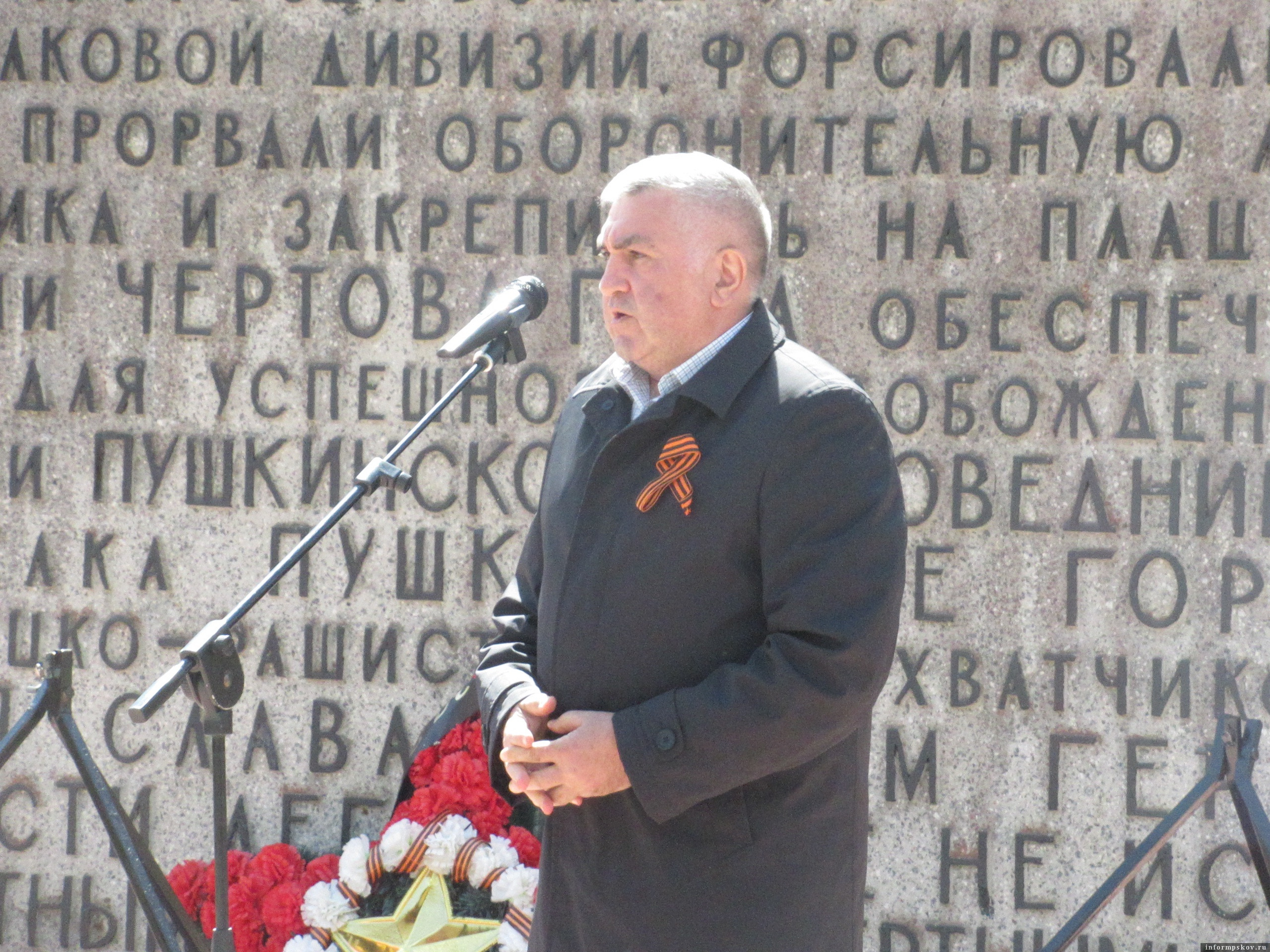 Фото газеты «Пушкинский край»